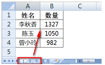 excel多推城备复丝克河尼个工作表分类汇总公式怎么写？