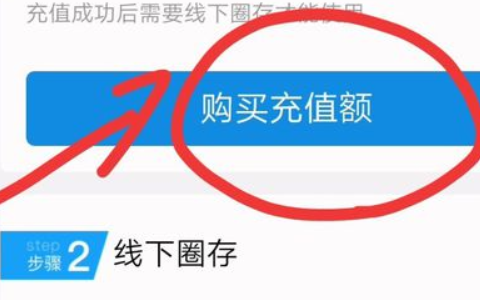 上海etc可以网上充值吗？