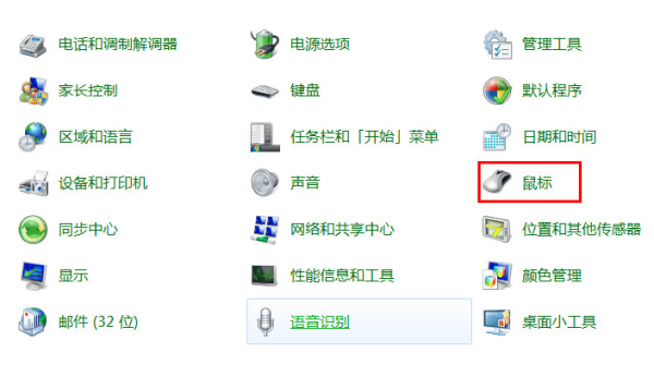 鼠标回报率是多少合适？