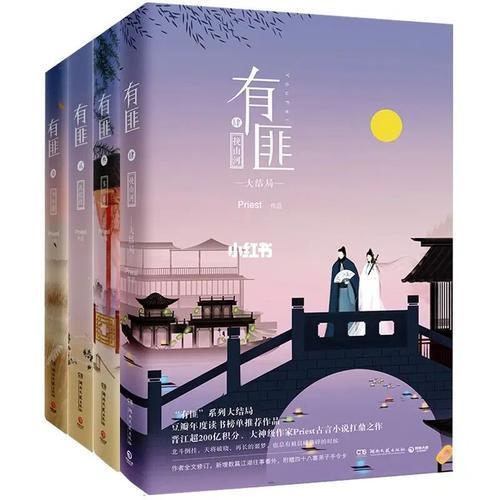 求有匪pri来自est完结＋番外百360问答度云