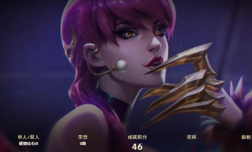 《LOL》第一次进峡谷之巅给多少点券?