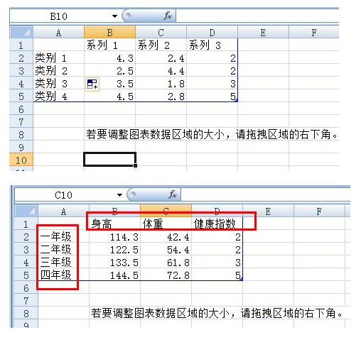 ppt怎么报更须刘号翻确类存福做图表数据分析图