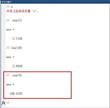 matlab中怎么输入指数