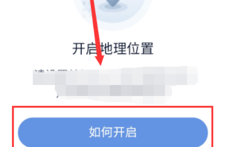 如何免费获取百度网盘超级会员激活大码？