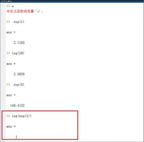 matlab中怎么输入指数