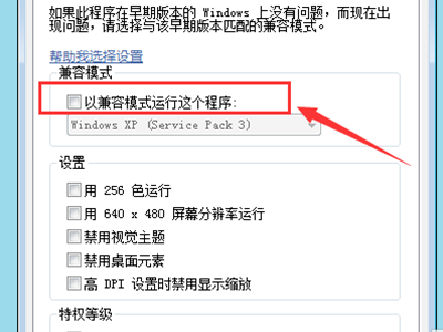 lol出现一个问题导致程序停止正常工作请关闭该程序