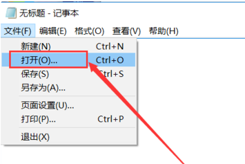 eml格式的文件怎么打开？》