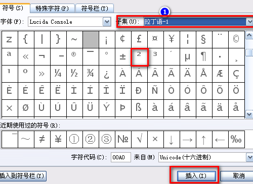 平方毫米符来自号mm2怎么打