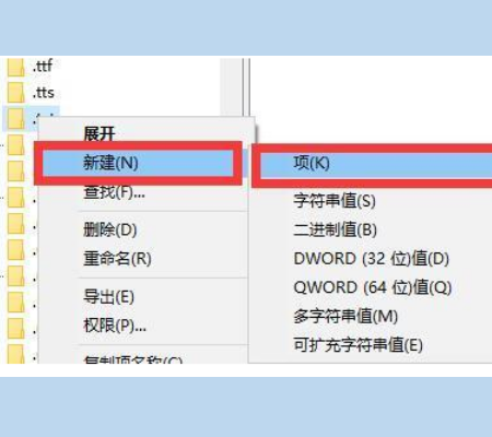 电脑新建没有TXT文档怎么办？