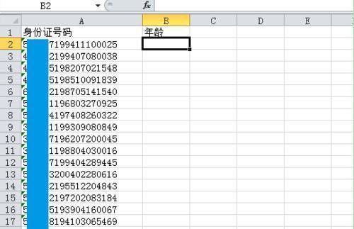 excel表格身份证号码怎积也么转换成年龄
