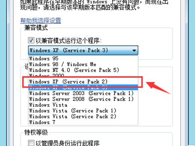 lol出现一个问题导致程序停止正常工作请关闭该程序