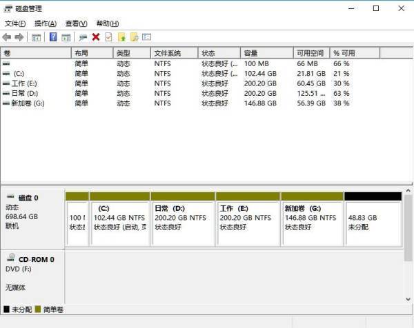 win10怎么给电脑硬盘重新分区？