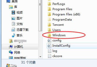 windows 10字体在哪个文件夹