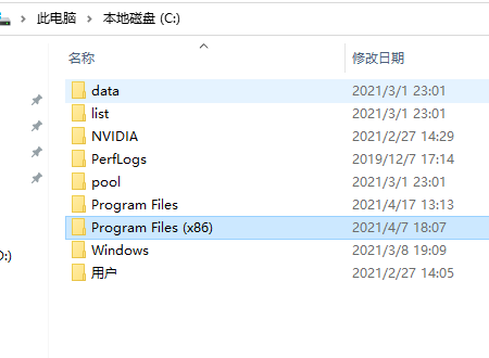 prog来自ram files(x86)是什么意思？