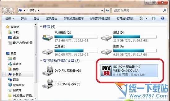 iso文件用什么打开？如何打开iso文件？