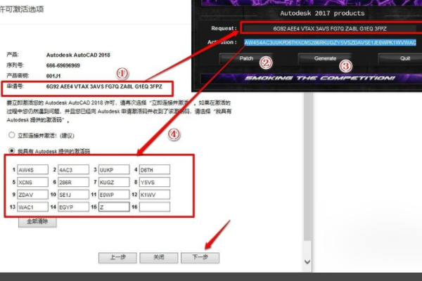 CAD2018序列号和密钥是多少？