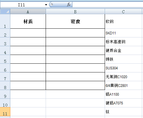 EXCEL里面如来自何做选项啊