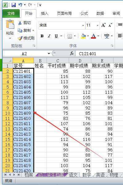 怎么用excel筛选重复数据