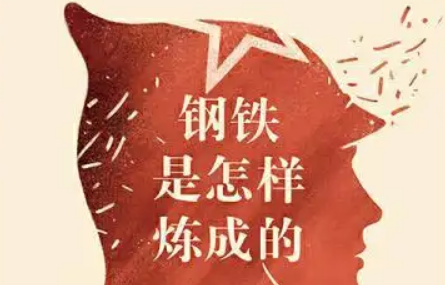 《钢铁是怎样炼成的》保尔四次死里逃生的经历概括怎么写？