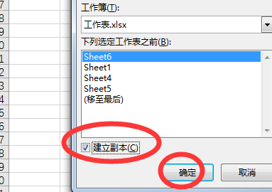 e字阳商主他杂烧介xcel表格中sheet代来自表什么意思