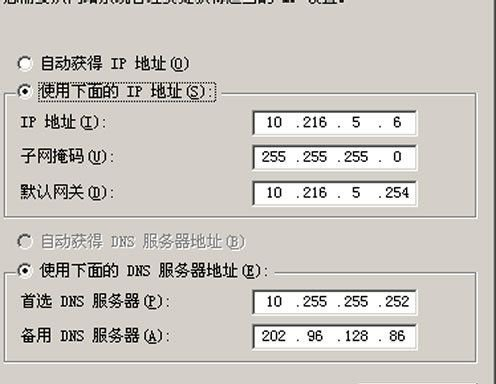 宽带错误629如何处理？