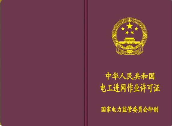 营业执照和经营许可证有什么区路乱给乙别啊