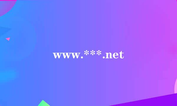 www.***.net