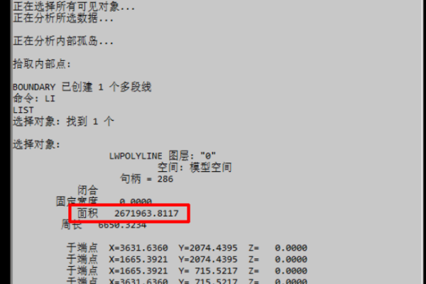 cad平方米符号怎么打m2