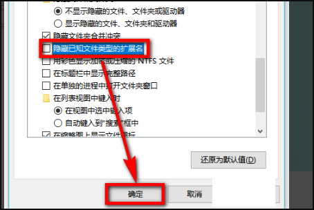 为什么我创建的来自文本文档不显示TXT格式呢