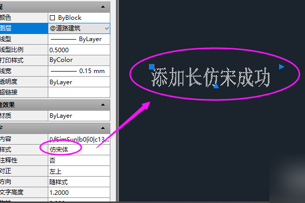 天正建筑图库、字体安装在哪里啊?要详细些!