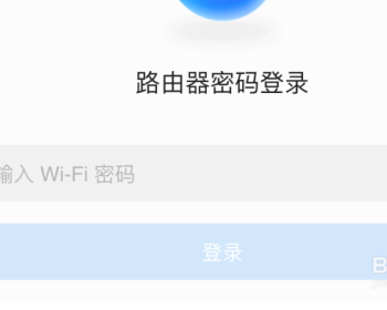 苹果手机怎么看WiFi密码？