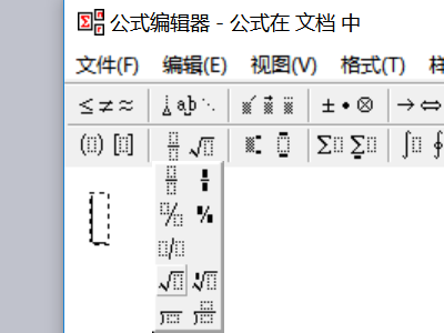 根号3怎么来自打