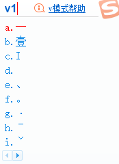 冒险岛名字空格怎么打