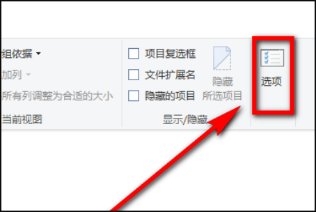 为什么我创建的来自文本文档不显示TXT格式呢