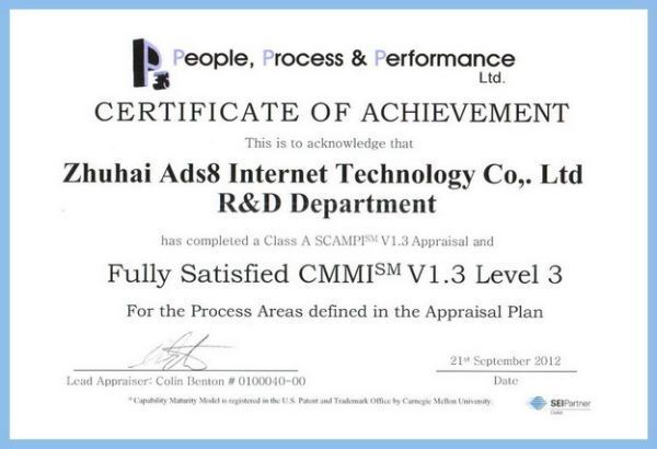 CMMI3证书是什么