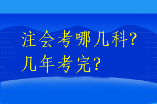 成都高中会考时间2023