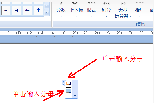 三分之二符号怎么打？如：三分之一⅓