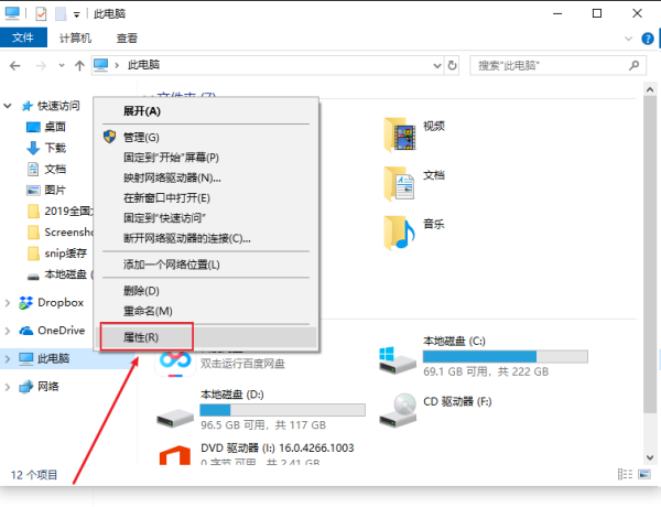 打开Auto C来自AD 弹出 致命错误 Unhandled Acces火太植阻拉王s Violation Rea360问答ding 0×0000 Exception at 6察但01790h 是什么意