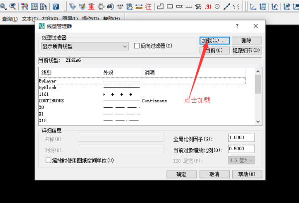 CAD中波浪线怎么画啊？