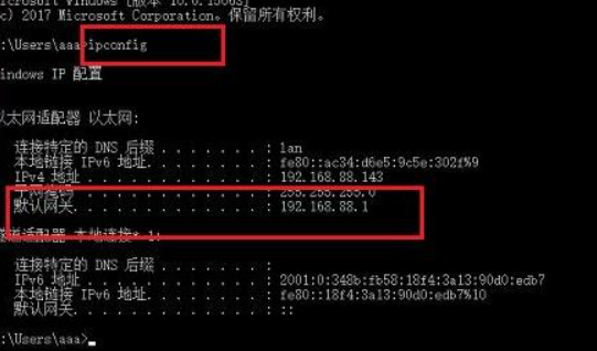 默认网关怎么填写