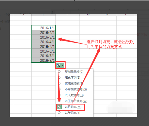 EXCEL中如何卫进设置时间的递增？