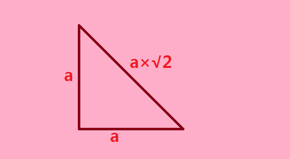 求等腰直角三角形斜边长度的公式