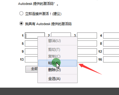 cad2016序列号和密钥是什么？