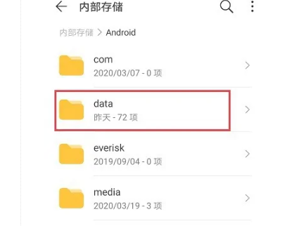 爱奇艺下载的视频绿志视映探些开将植皇地在哪个文件夹