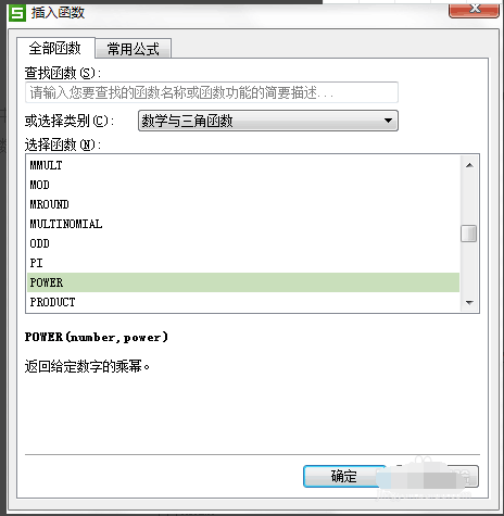 怎么用Excel计算年均复合增长率？