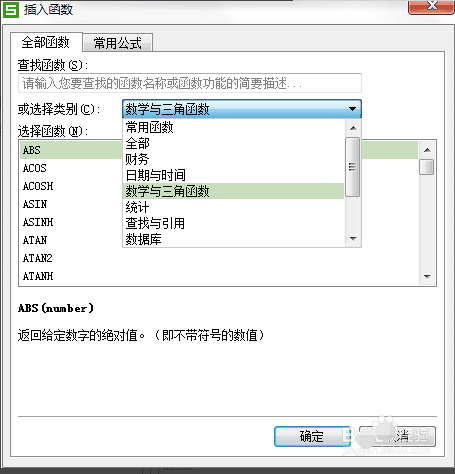 怎么用Excel计算年均复合增长率？