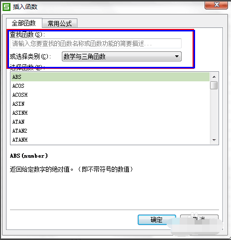 怎么用Excel计算年均复合增长率？