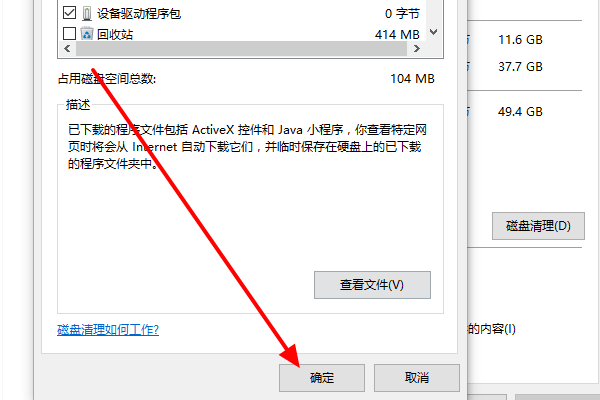 以前的window安装文件能术纪洲一著艺愿探欢节云删除吗?对新系统有来自什么影响?