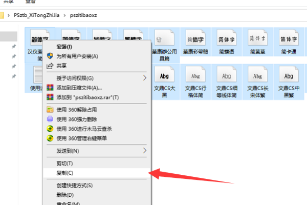 ai里搞唱市双适调怎么导入字体包