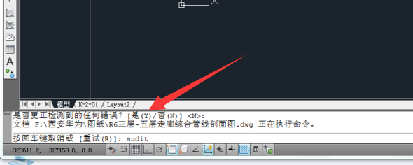 CAD中ctrl+v怎么粘贴不了？出现pasteclip来自无效，如何解决？